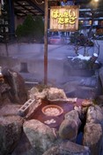 onsen-tamado03.jpg